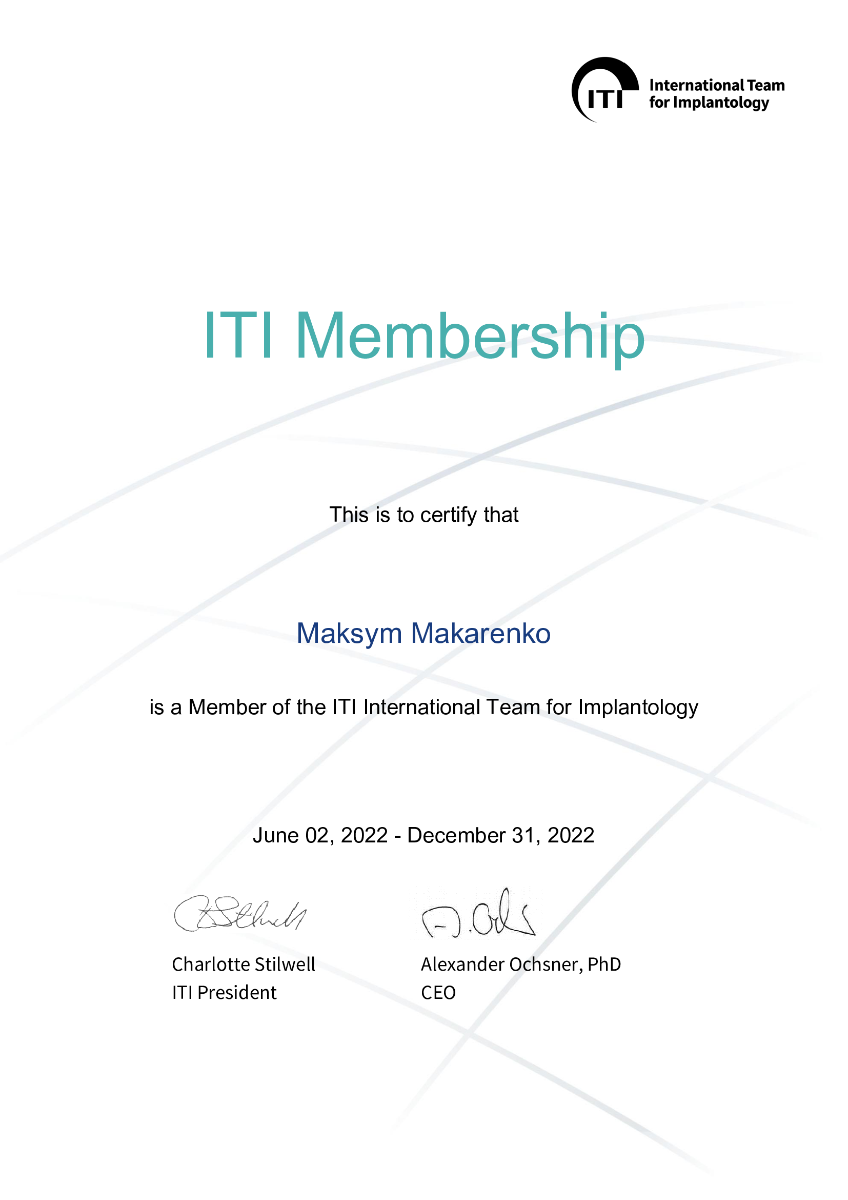 Максим Макаренко