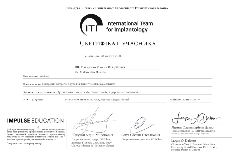 Максим Макаренко