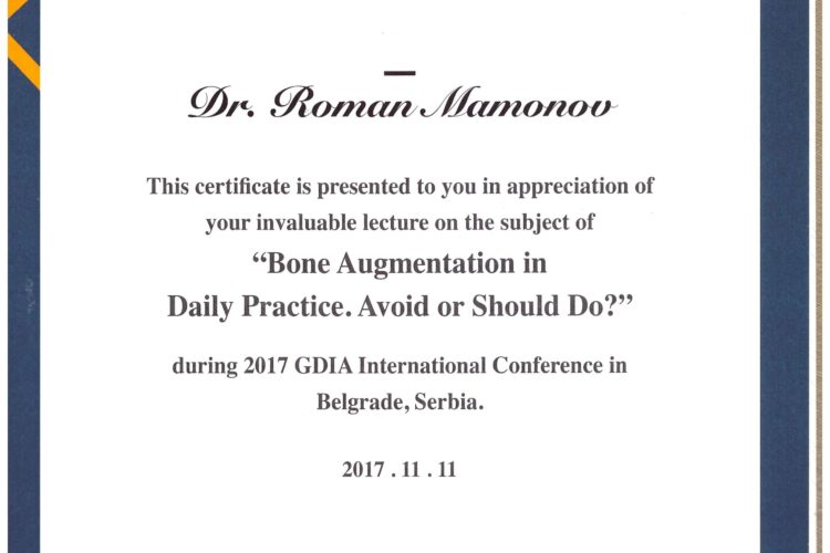 Роман Мамонов