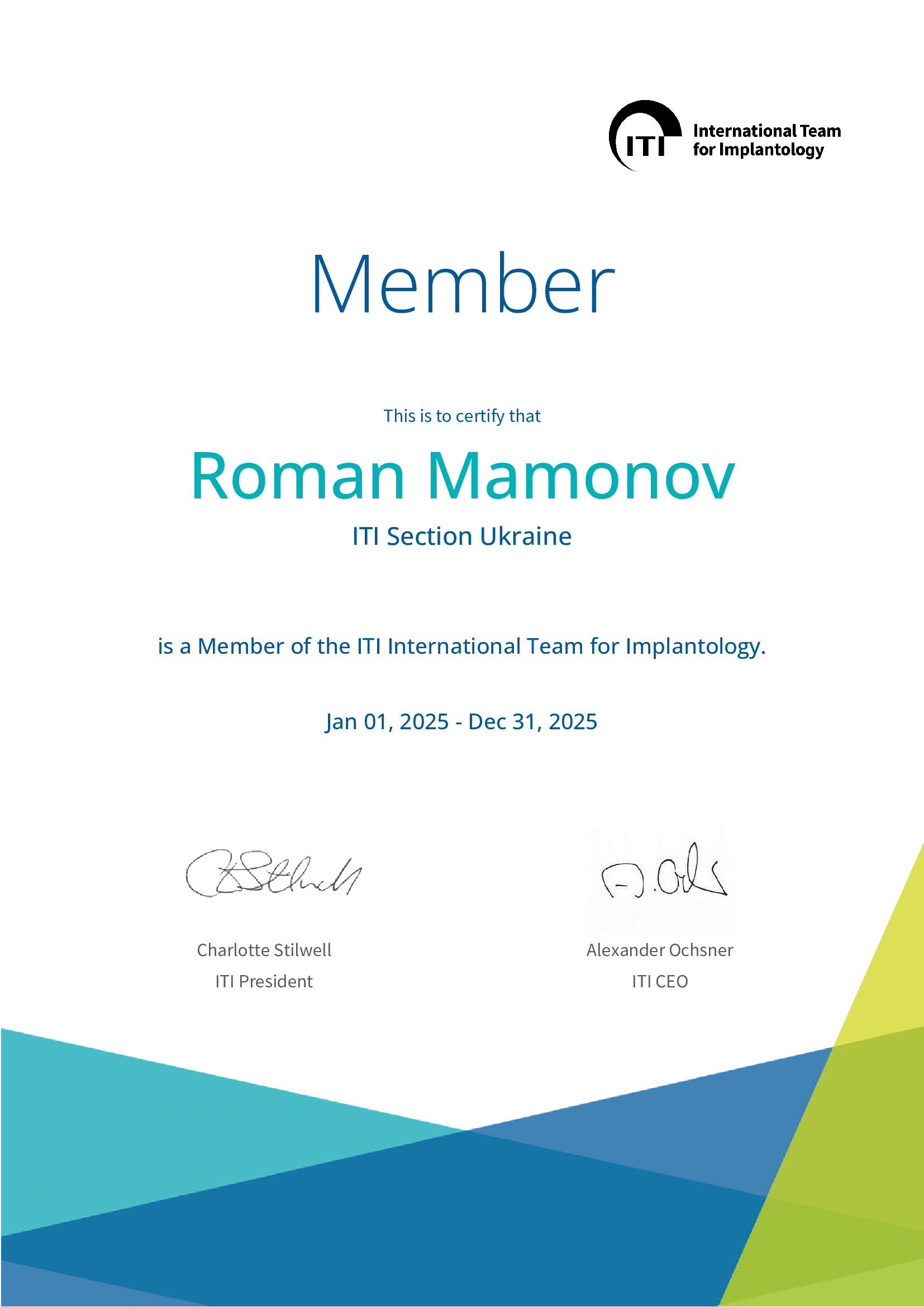 Роман Мамонов