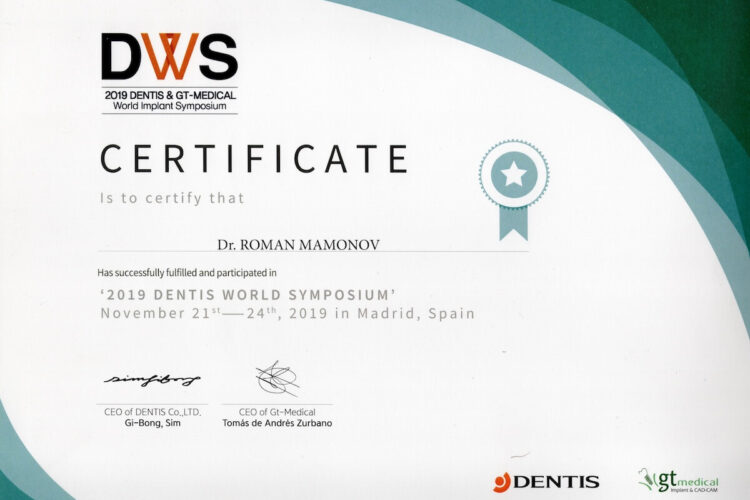 Роман Мамонов