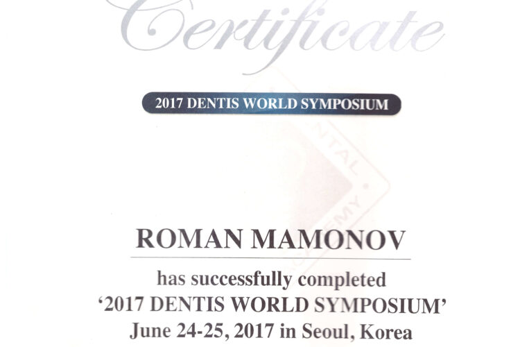 Роман Мамонов